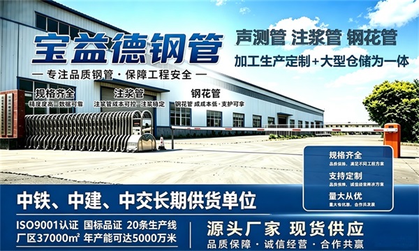 宝益德钢管仓储生产基地，重庆本地现货仓库，厂区占地37000㎡